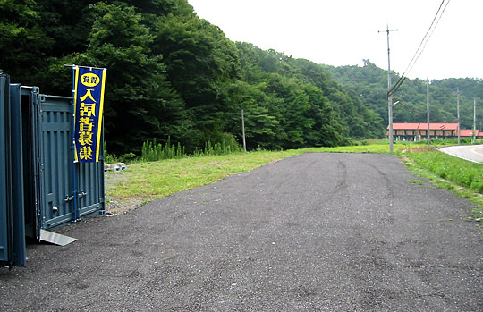 スペースレンタル